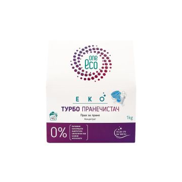 OneEco Турбо ПранеЧистач – еко препарат за силно замърсено пране