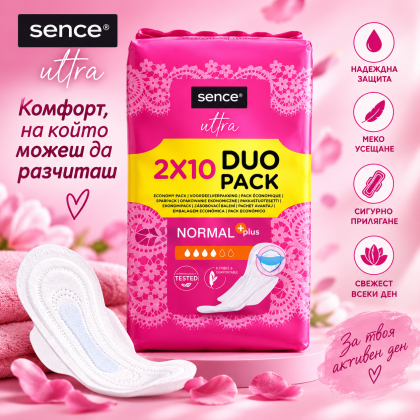 Дамски превръзки Sence Ultra Normal Plus Duo Pack, с крилца, 20 бр. (2х10)