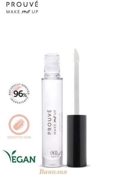 Prouve Подхранващо масло за устни plump lip effect 1 Ванилия