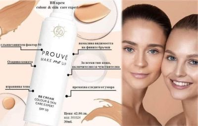 Prouve BB крем colour & skin care expert 30мл