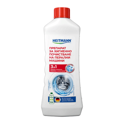 HEITMANN препарат за почистване на перални машини 250 мл – хигиена и ефективност