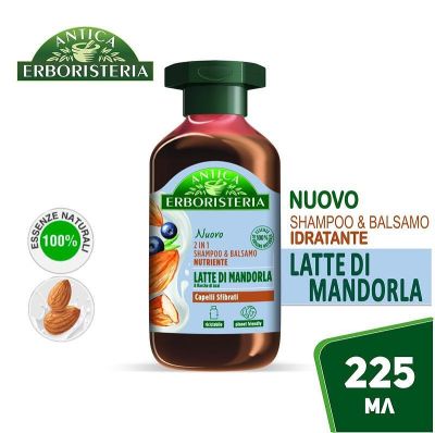 Шампоан и балсам за увредена коса с бадемово мляко Antica Erboristeria 225 мл – възстановява и подхранва