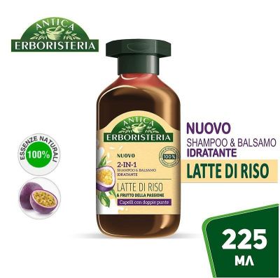 Шампоан и балсам за дълга коса с накъсани краища с оризово мляко Antica Erboristeria 225 мл – подхранва и възстановява