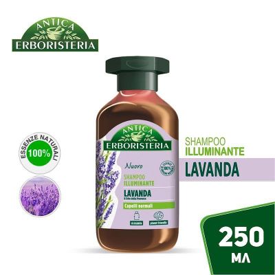 Шампоан за нормална коса с лавандула Antica Erboristeria 250 мл – баланс и свежест за косата