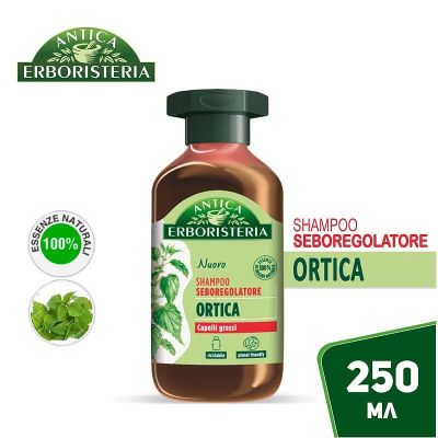 Шампоан за мазна коса с коприва Antica Erboristeria 250 мл – регулира омазняването и освежава