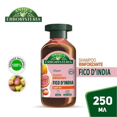 Шампоан за фина и крехка коса с Fico D’India Antica Erboristeria 250 мл – укрепва и придава обем