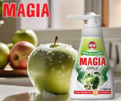Магия пяна за съдове Ябълка 400 мл – ефективно почистване и свеж плодов аромат
