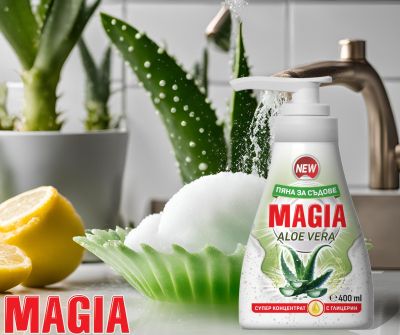 Магия пяна за съдове Алое Вера 400 мл – ефективно почистване и грижа за ръцете