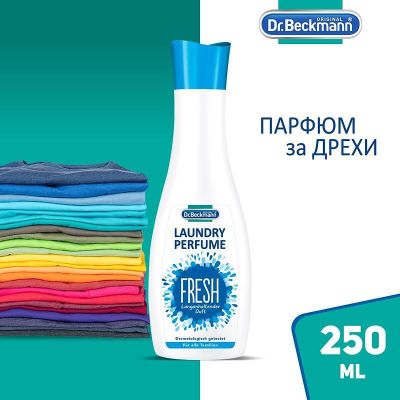 Dr. Beckmann FRESH парфюм за дрехи 250 мл – дълготрайна свежест и чист аромат